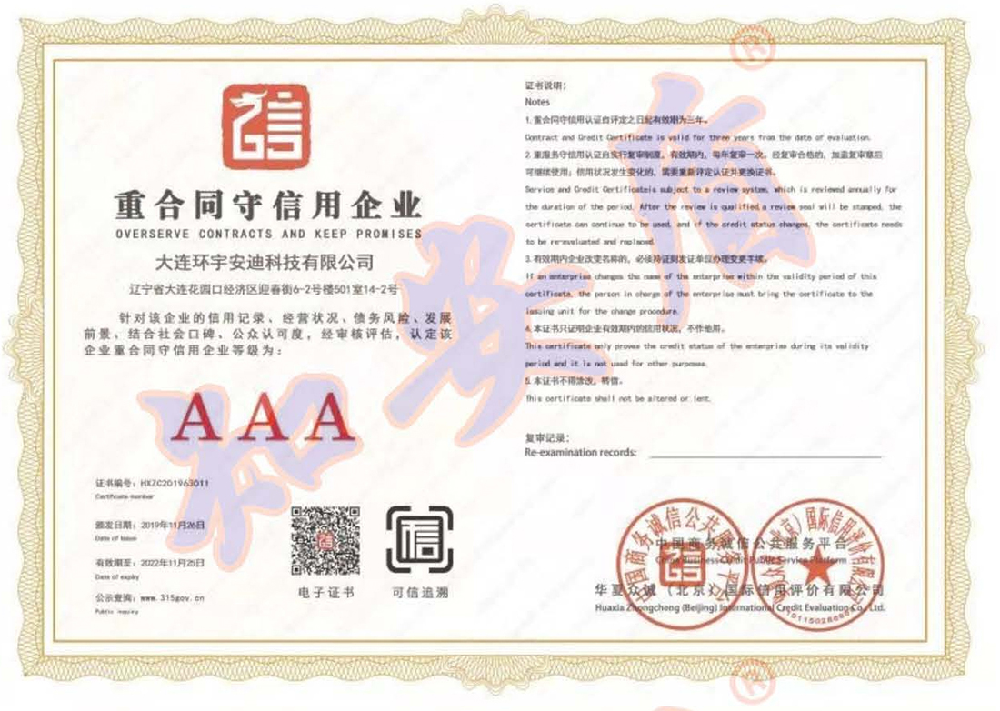 微信圖片_20211104144052.jpg